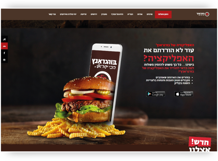 burgeranchwebsite-02