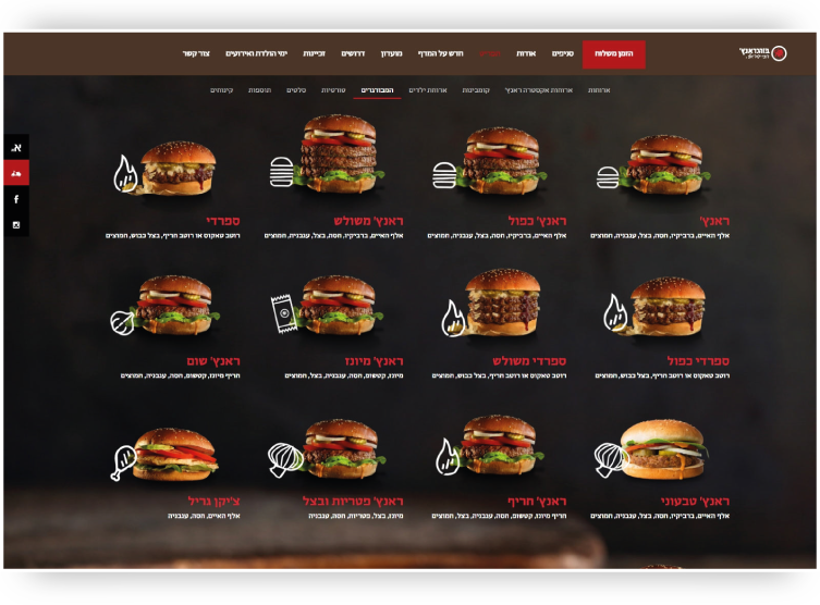 burgeranchwebsite-03